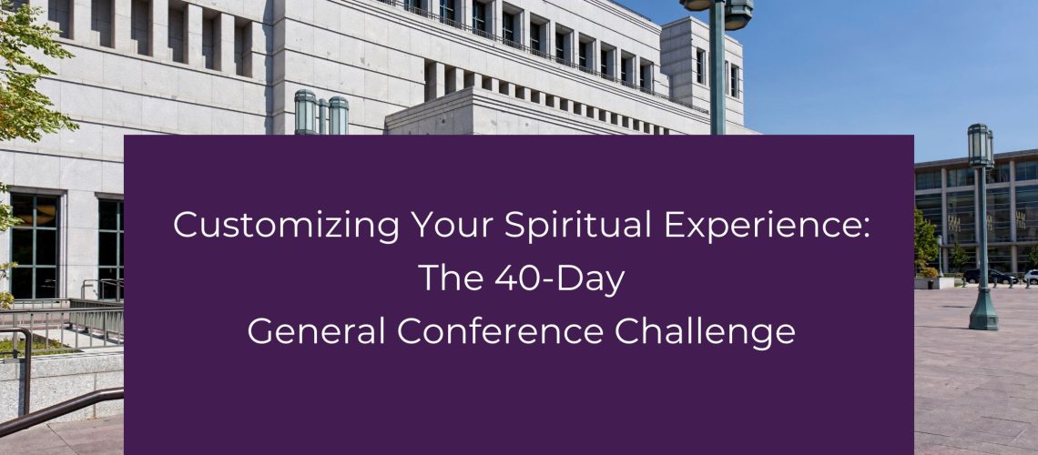 The Challenge of the Spiritual Journey